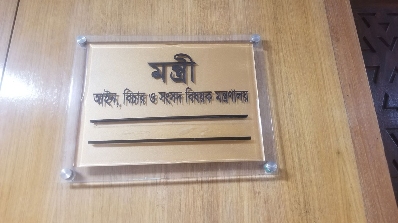 dhakapost