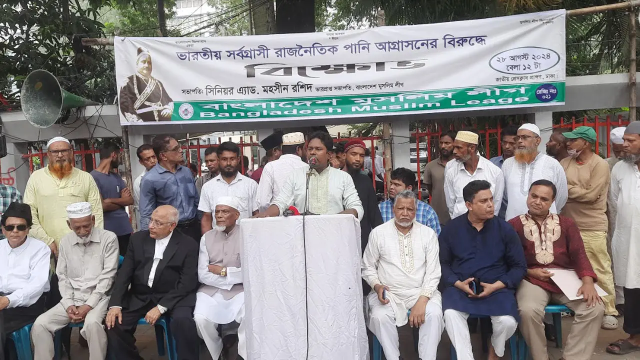 দেশে আকস্মিক বন্যার জন্য ভারত দায়ী : মুসলিম লীগ