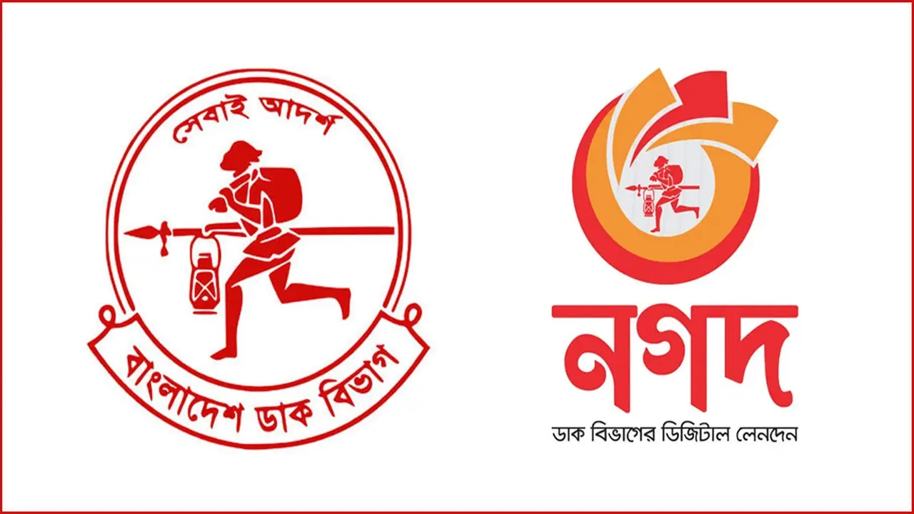 নগদের ডিজিটাল ব্যাংকিং লাইসেন্স স্থগিত