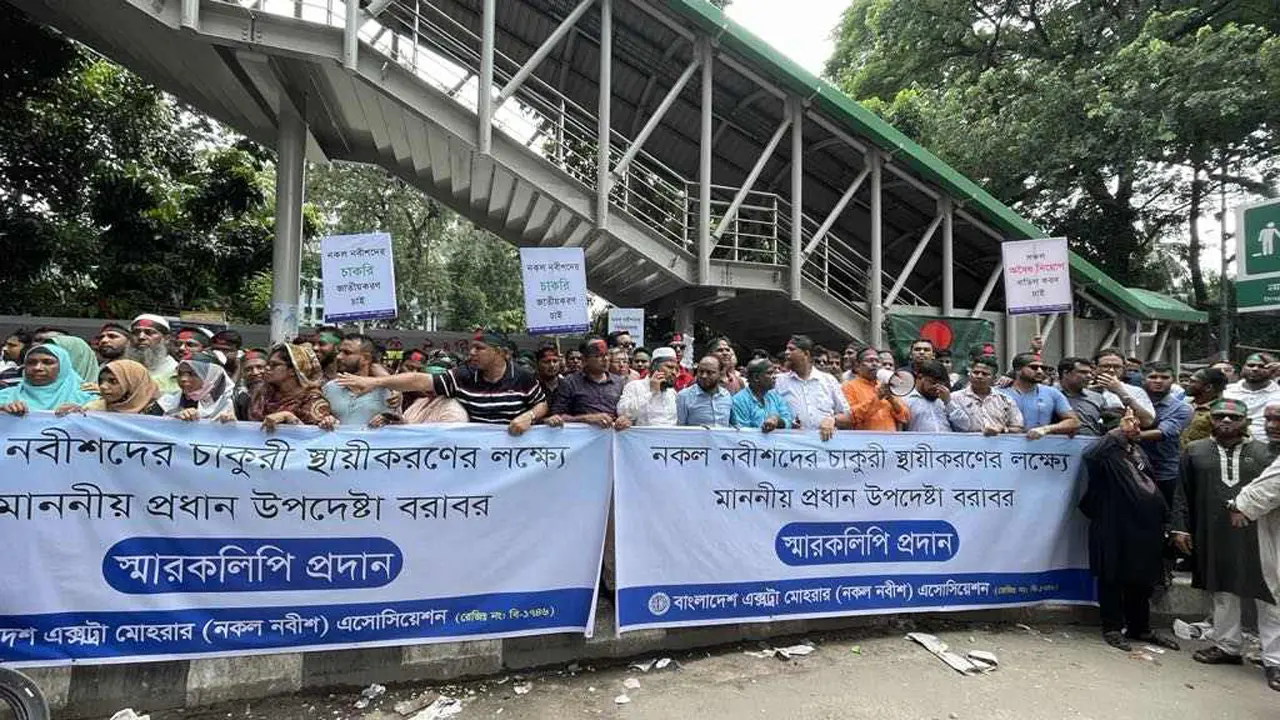 নকল নবিসদের চাকরি রাজস্ব খাতে অন্তর্ভুক্ত করার দাবি