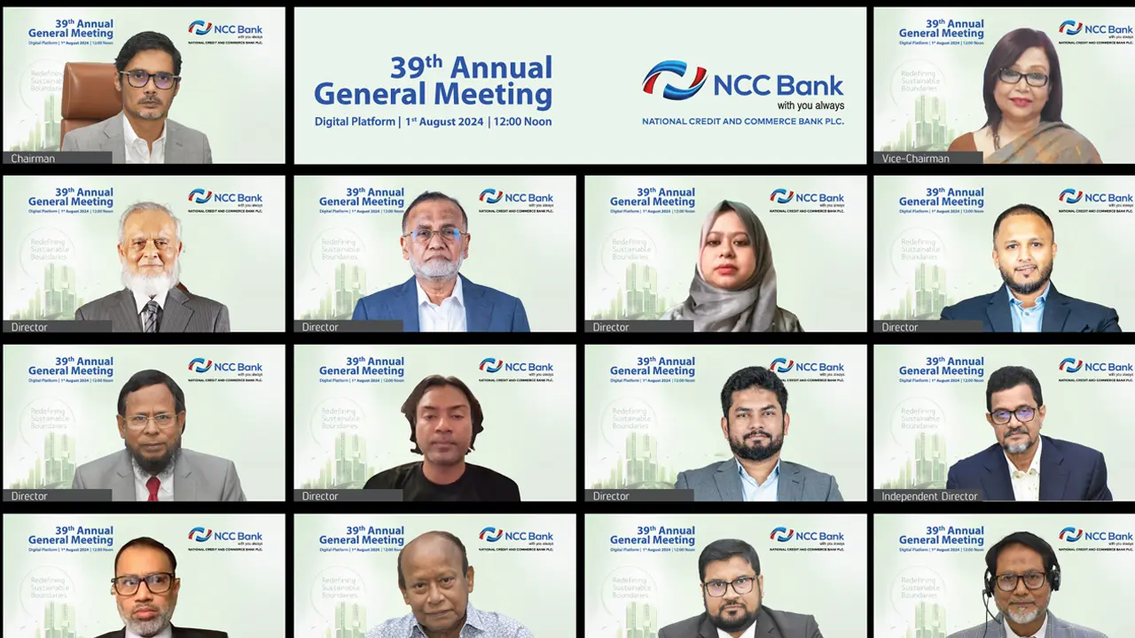 শেয়ারহোল্ডারদের নগদ ১২ লভ্যাংশ দেবে এনসিসি ব্যাংকের