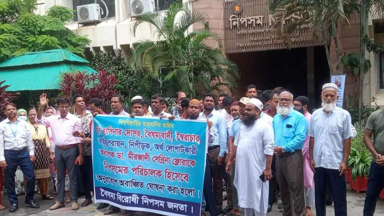 dhakapost