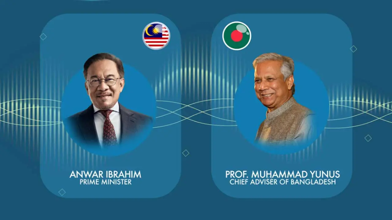 অন্তর্বর্তী সরকারকে সহযোগিতায় প্রস্তুত মালয়েশিয়া
