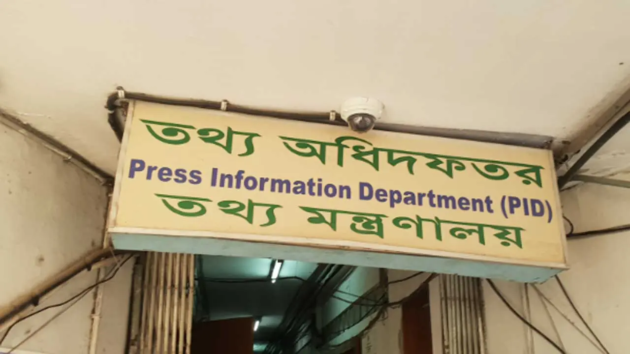 ১৩ মন্ত্রণালয়ে নতুন জনসংযোগ কর্মকর্তা