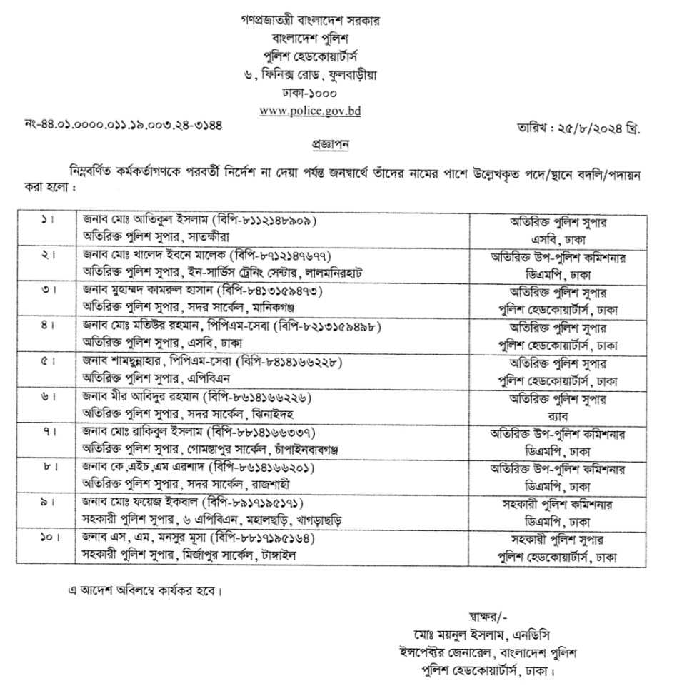 dhakapost
