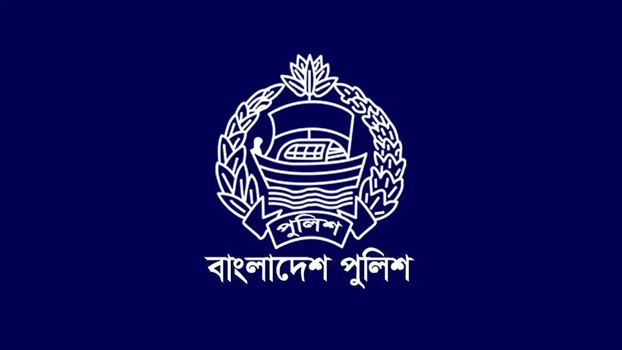 অতিরিক্ত ও সহকারী পুলিশ সুপার পদমর্যাদার ১৩ কর্মকর্তাকে বদলি