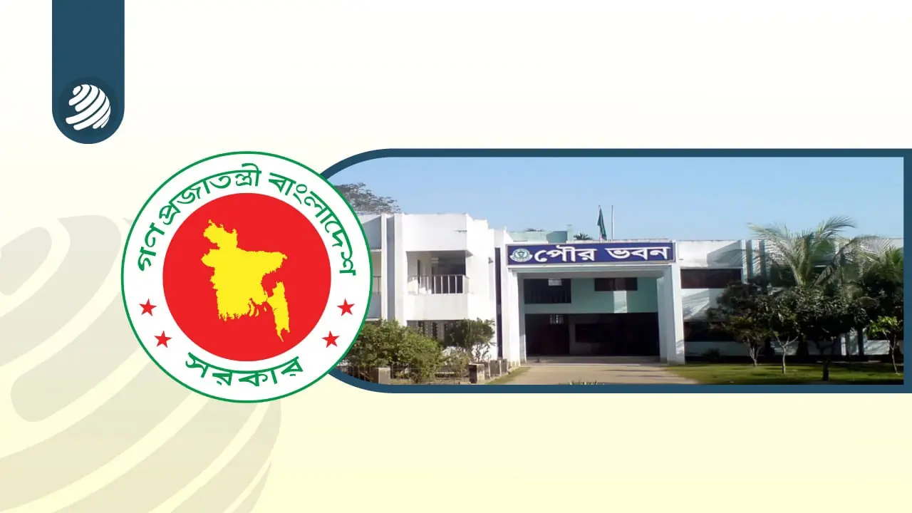 ৩২৩ পৌরসভার মেয়র অপসারণ
