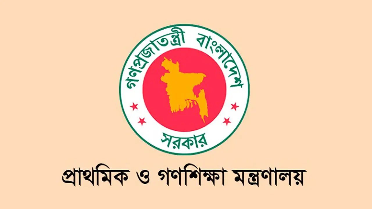 এবার প্রাথমিক বিদ্যালয়েও কমিটি বাতিল, পুনর্গঠনের নির্দেশ
