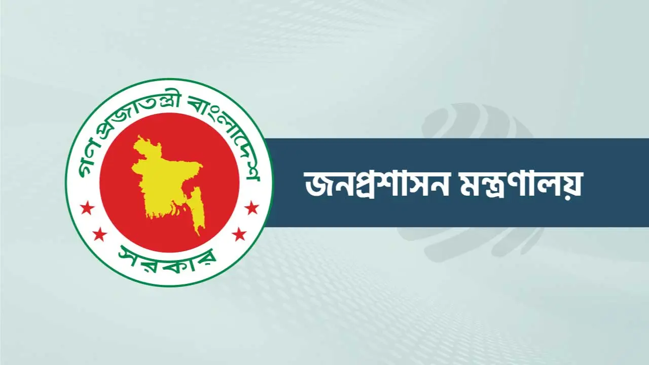 পদোন্নতি পেয়ে যুগ্মসচিব হলেন আরও ২২ কর্মকর্তা