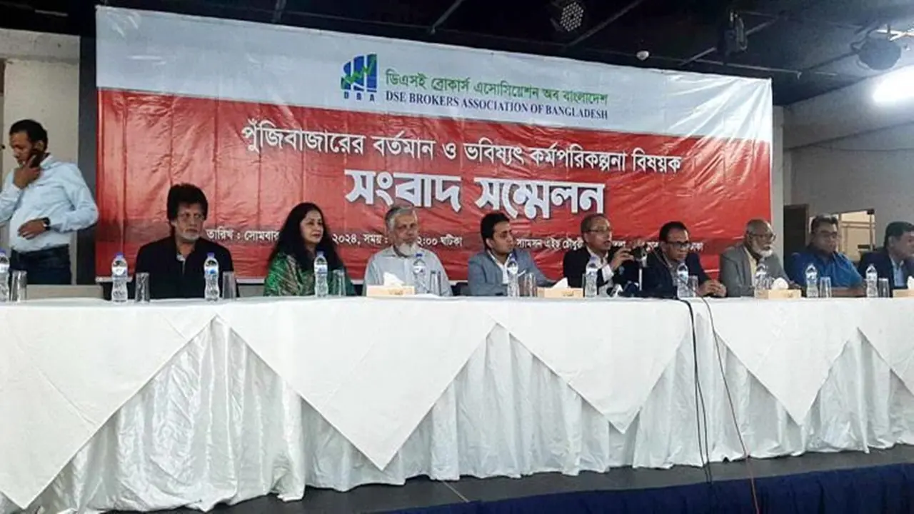 বিএসইসির দুর্নীতি-অনিয়মের ফিরিস্তি তুলে ধরলো ডিবিএ