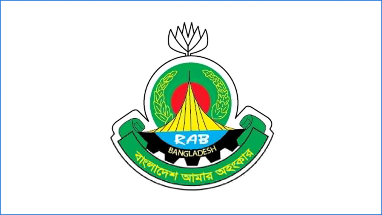 পুলিশের লুট করা অস্ত্র র্যাবের কাছে জমা দেওয়ার অনুরোধ