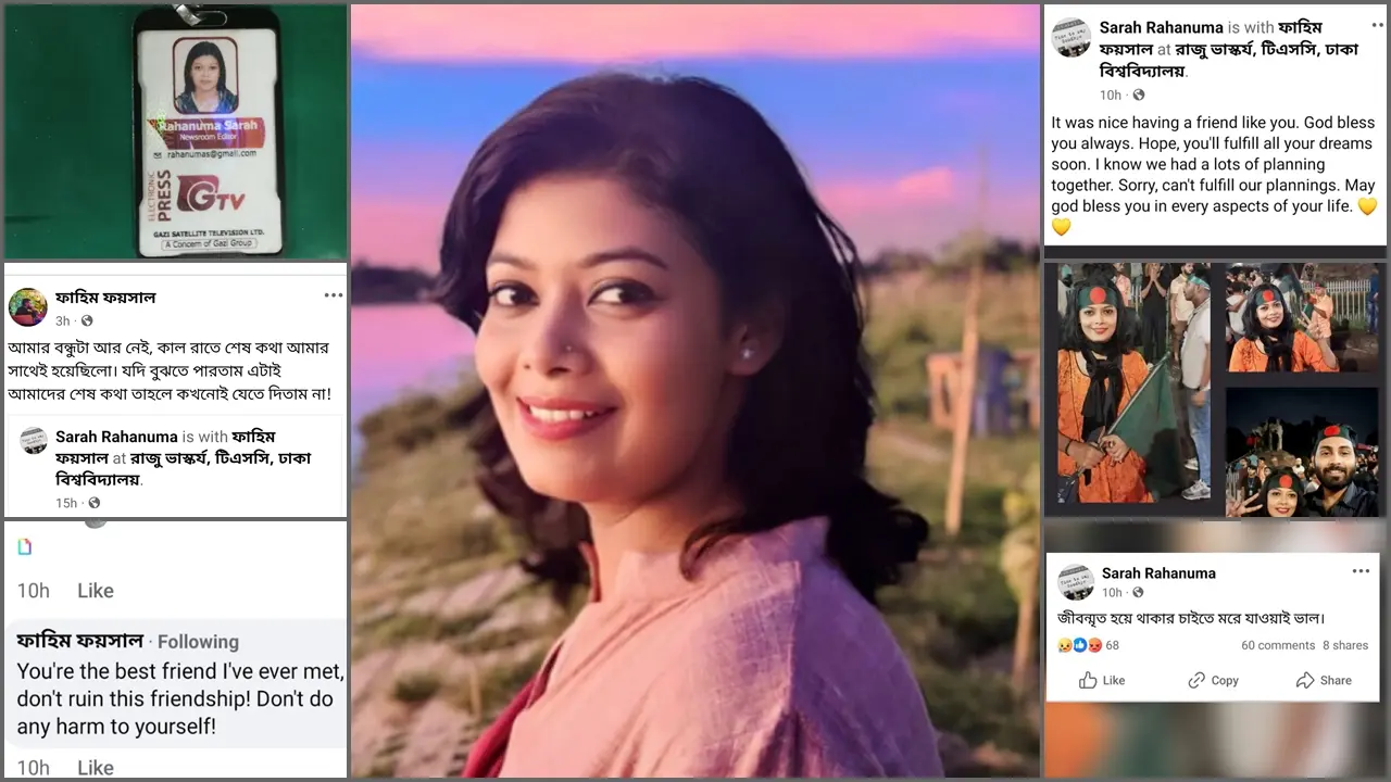 সাংবাদিক রাহানুমার মৃত্যু নিয়ে ধোঁয়াশা, অপেক্ষা ময়নাতদন্তের