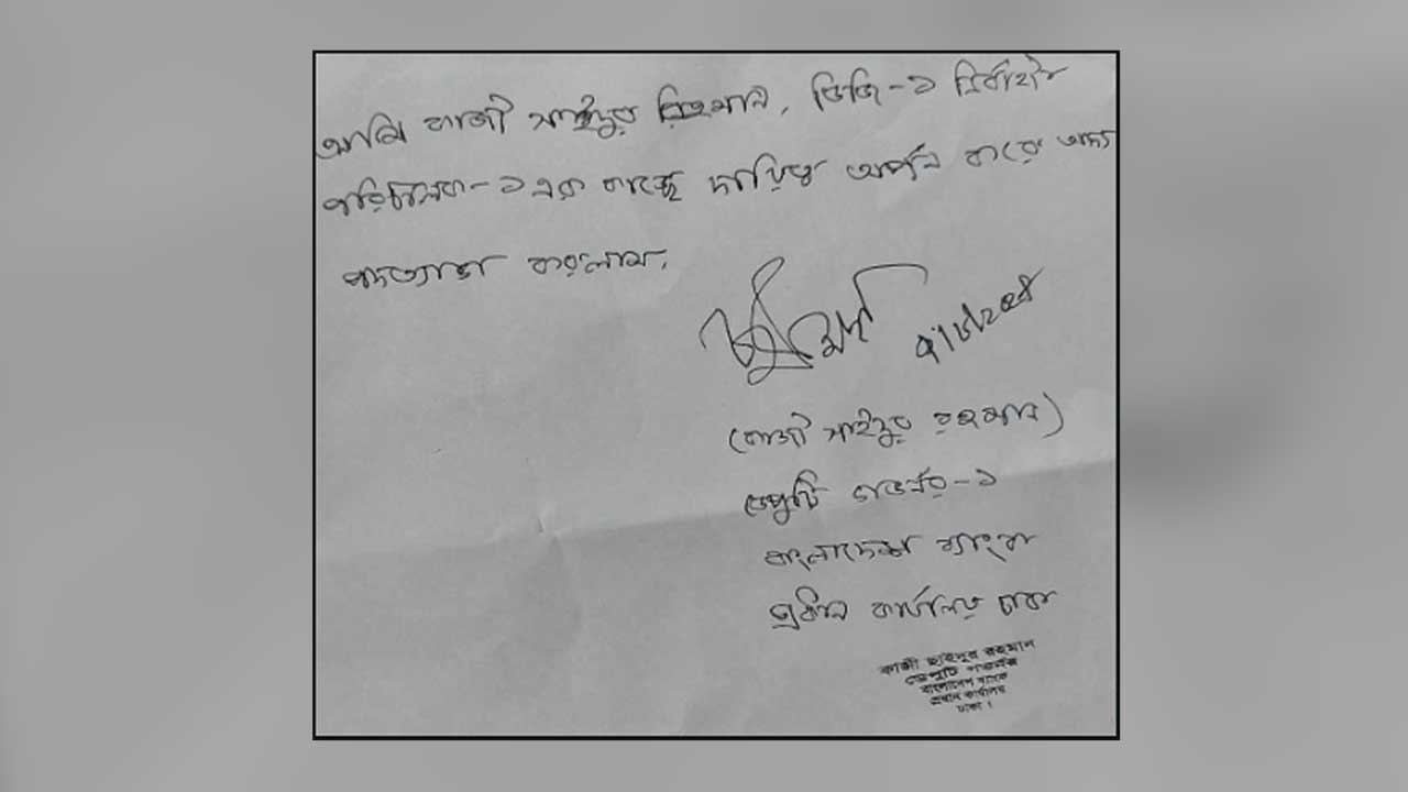 dhakapost