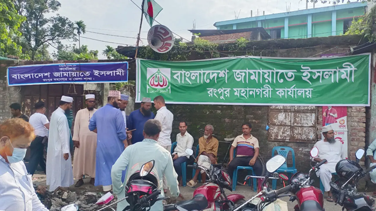 রংপুরে ১২ বছর পর দলীয় কার্যালয়ে জামায়াত-শিবিরের নেতাকর্মীরা