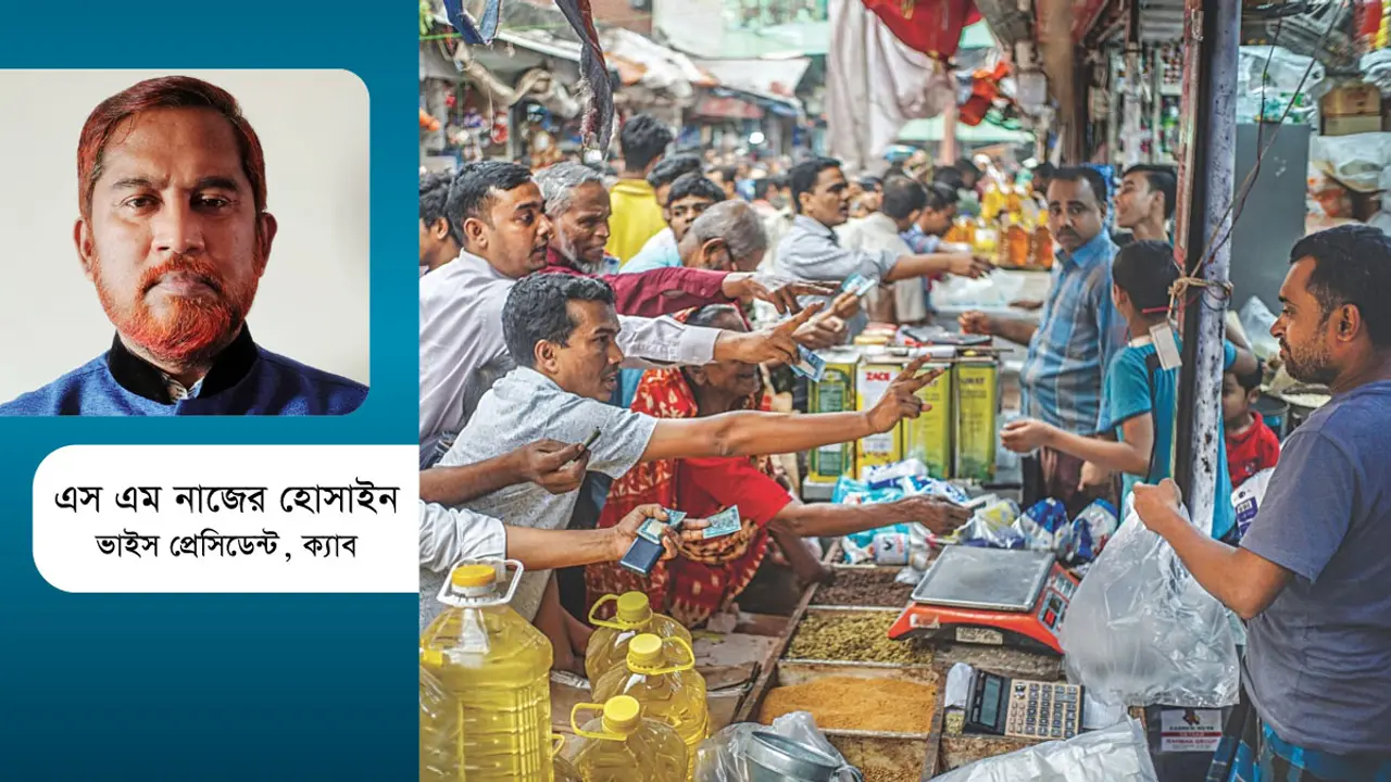 ১৫ বছরে নিত্যপণ্যের বাজার স্থিতিশীল হয়নি, এবার হবে?