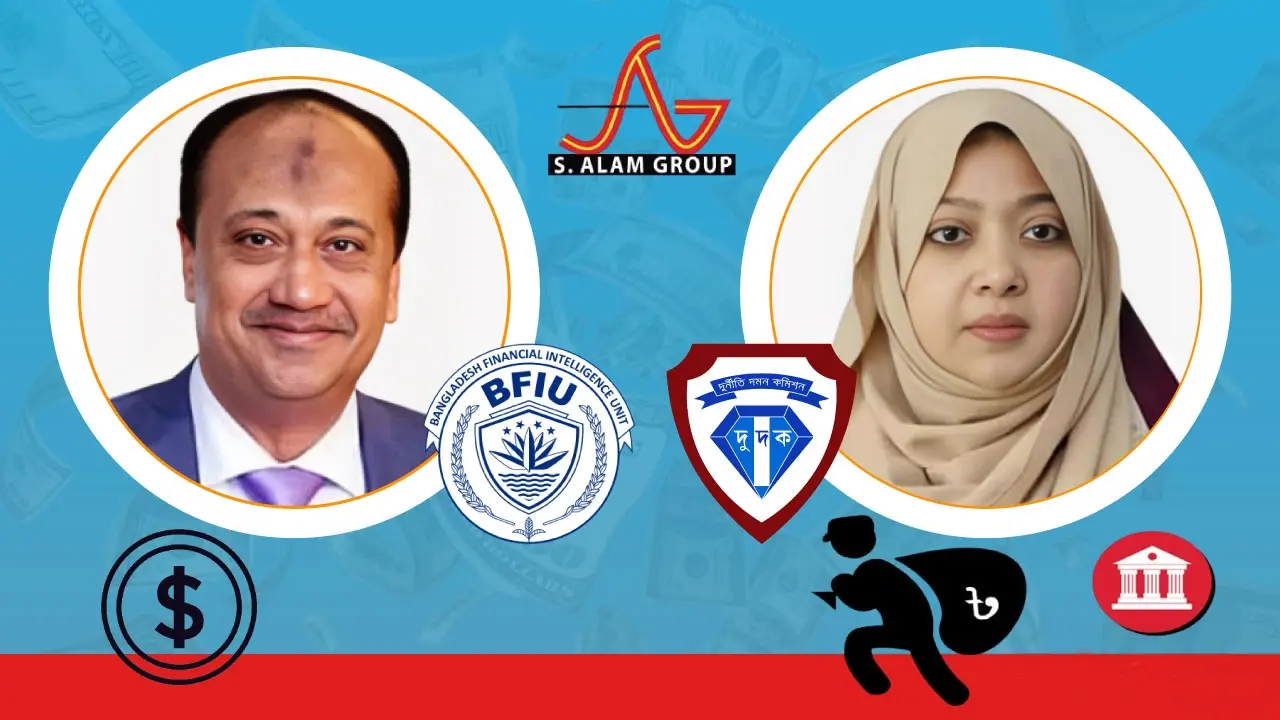 এস আলমের ১২ হাজার কোটি টাকা পাচারের বিষয়ে তথ্য চায় দুদক