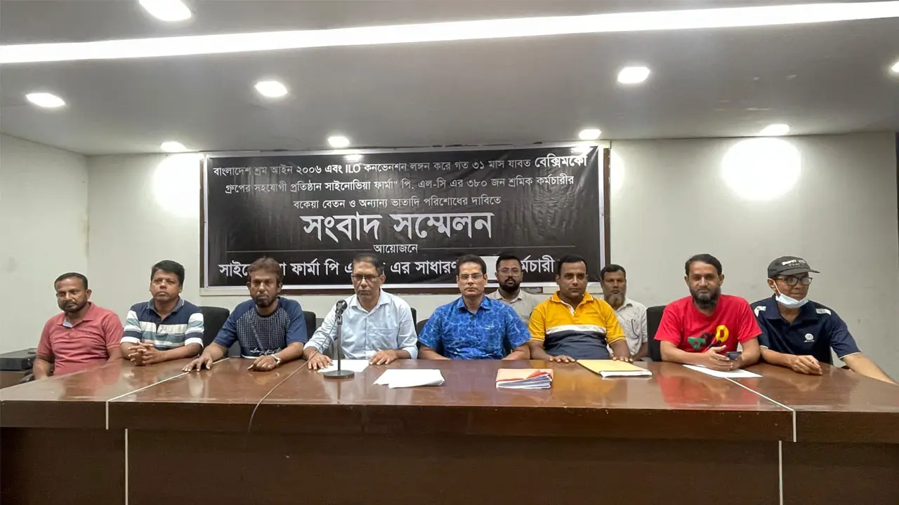 সালমান এফ রহমানের এক প্রতিষ্ঠানে ৩১ মাসের বেতন-ভাতা বাকি