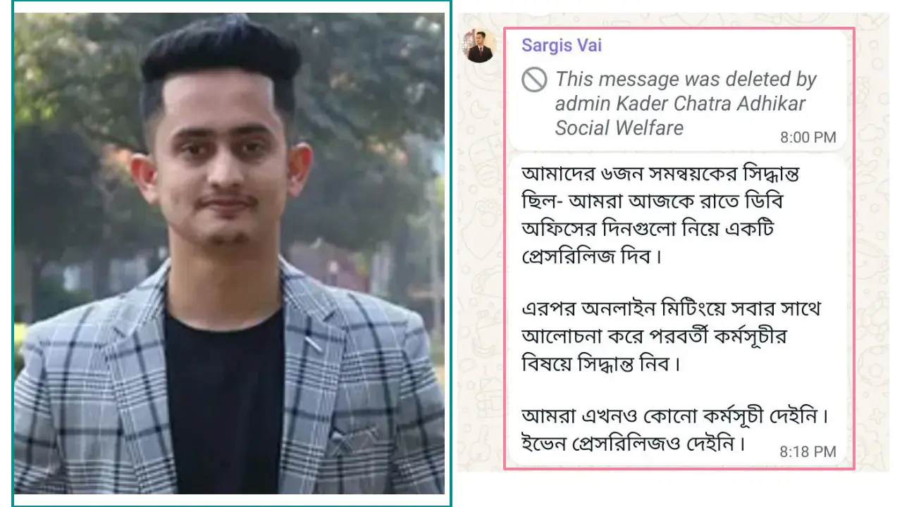 সাংবাদিকদের উদ্দেশে যা বললেন সারজিস