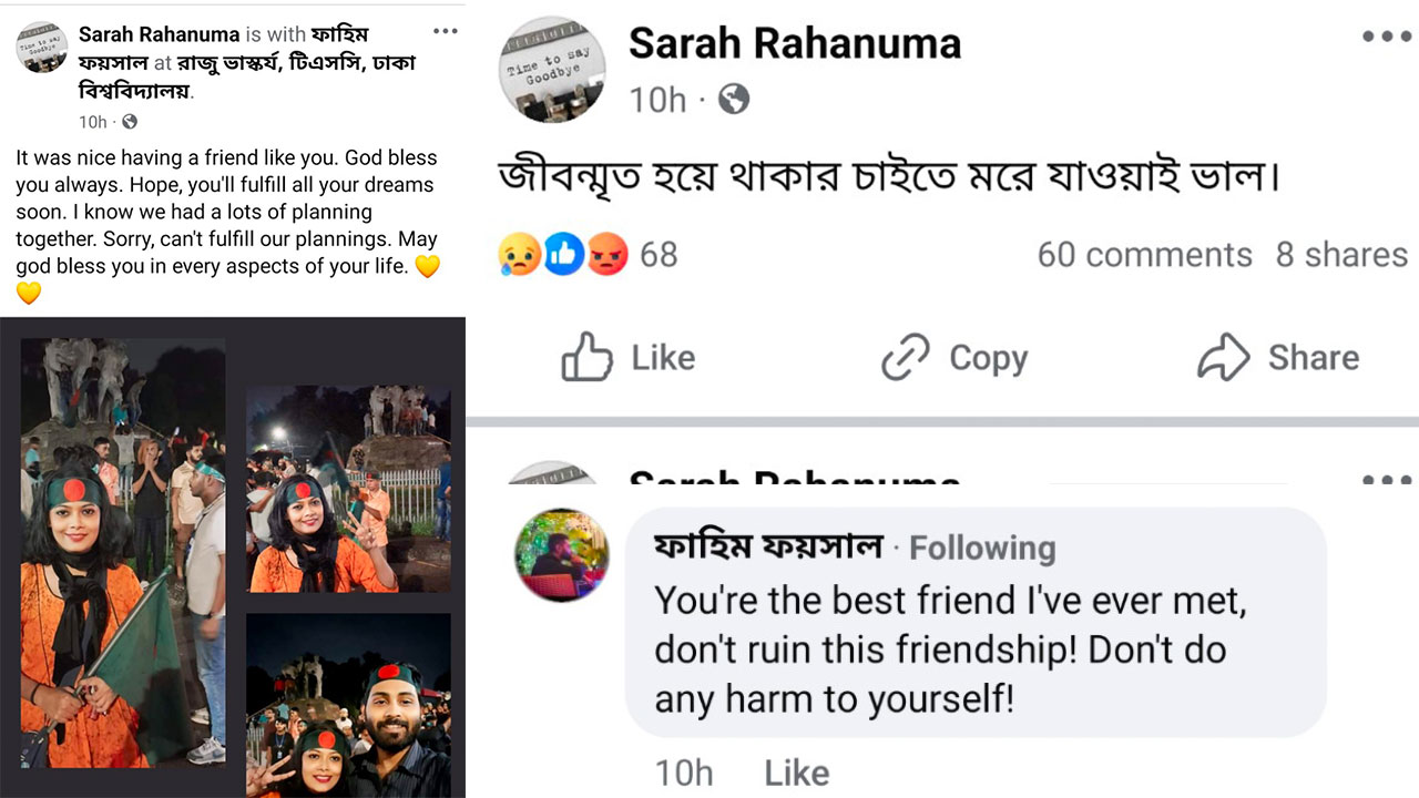 dhakapost
