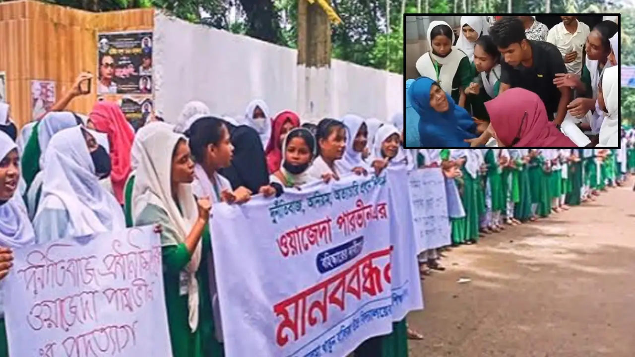 প্রধান শিক্ষিকাকে পদত্যাগে শিক্ষার্থীদের জোরাজুরি, ভিডিও ভাইরাল