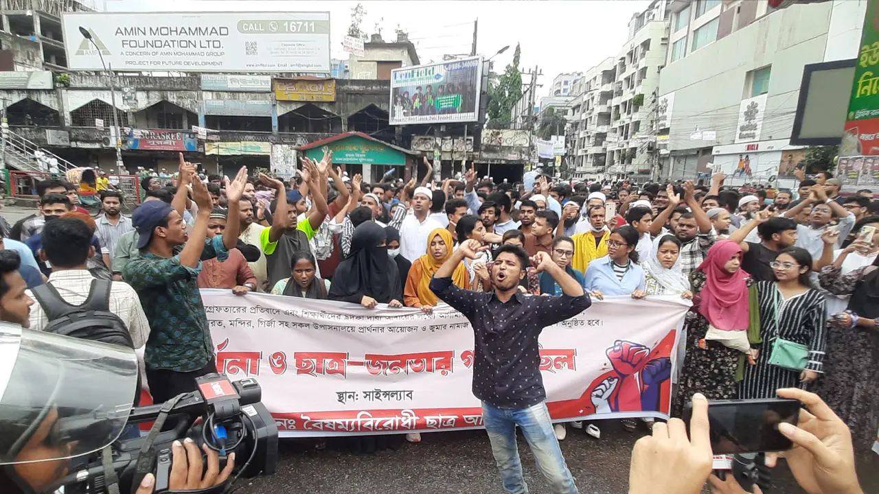 আজ যেসব স্থানে বিক্ষোভ করবেন বেসরকারি বিশ্ববিদ্যালয় শিক্ষার্থীরা