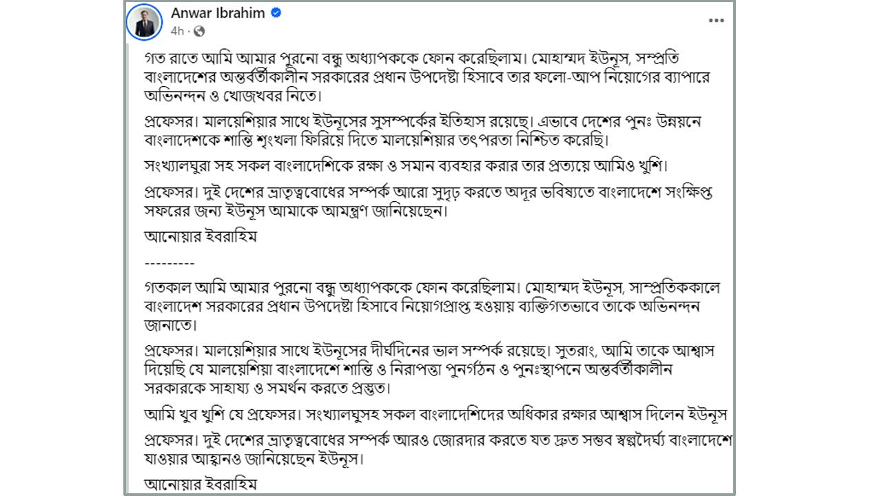 dhakapost