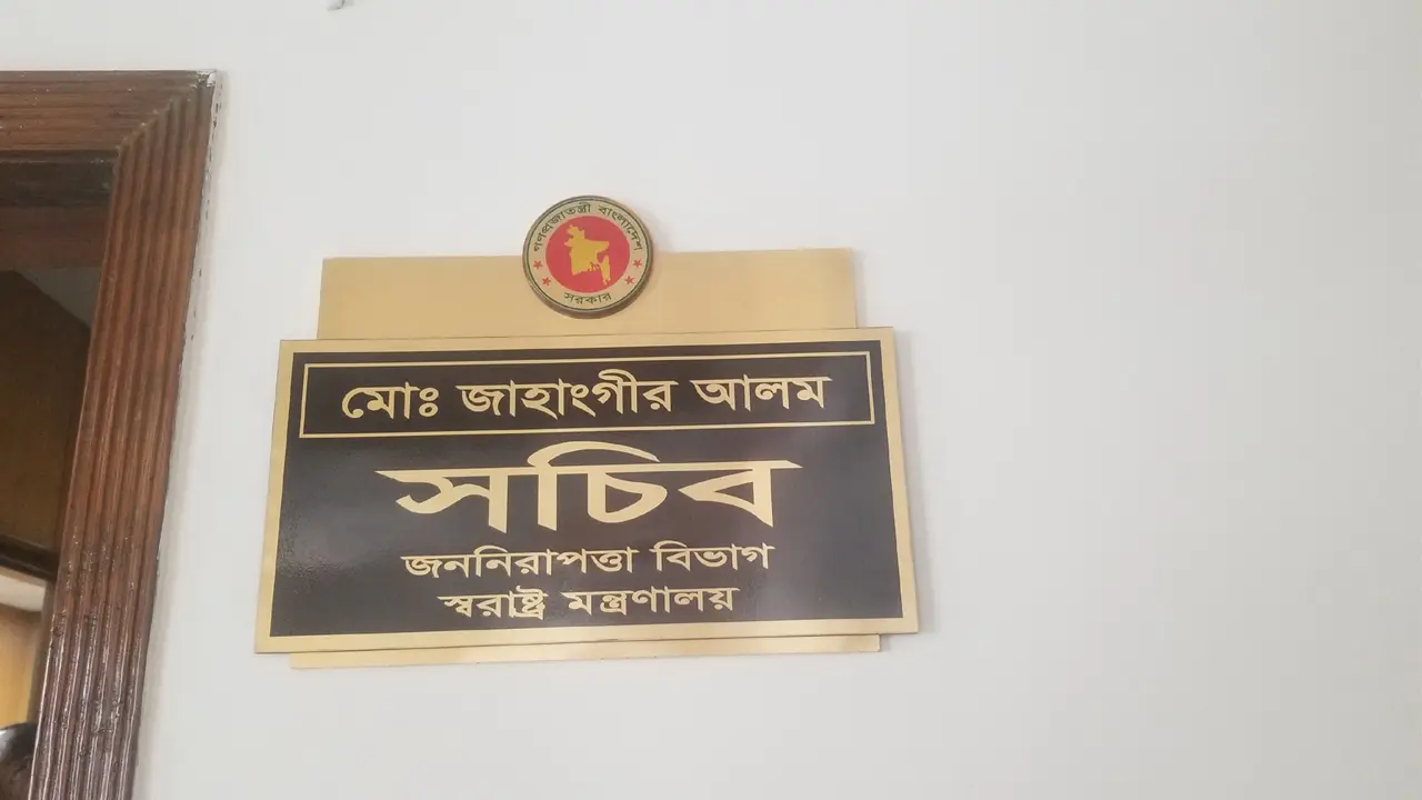 ‘ভয়ে’ অফিসে আসছেন না গুরুত্বপূর্ণ সচিবরা