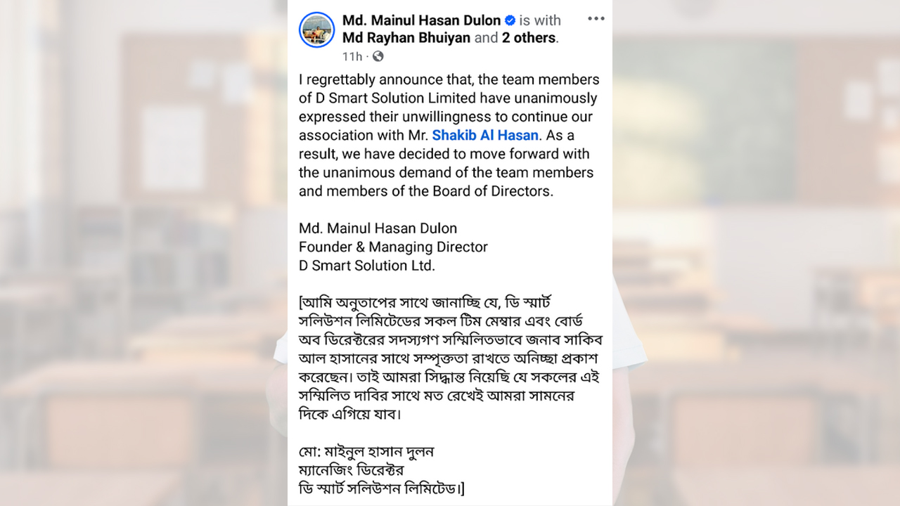 dhakapost