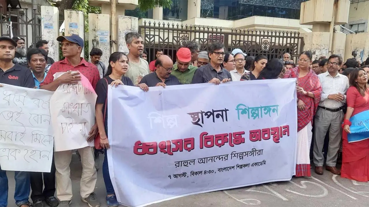 সংখ্যালঘুদের ওপর আক্রমণ ও ভাস্কর্য-শিল্পকর্ম ভাঙচুরের প্রতিবাদ
