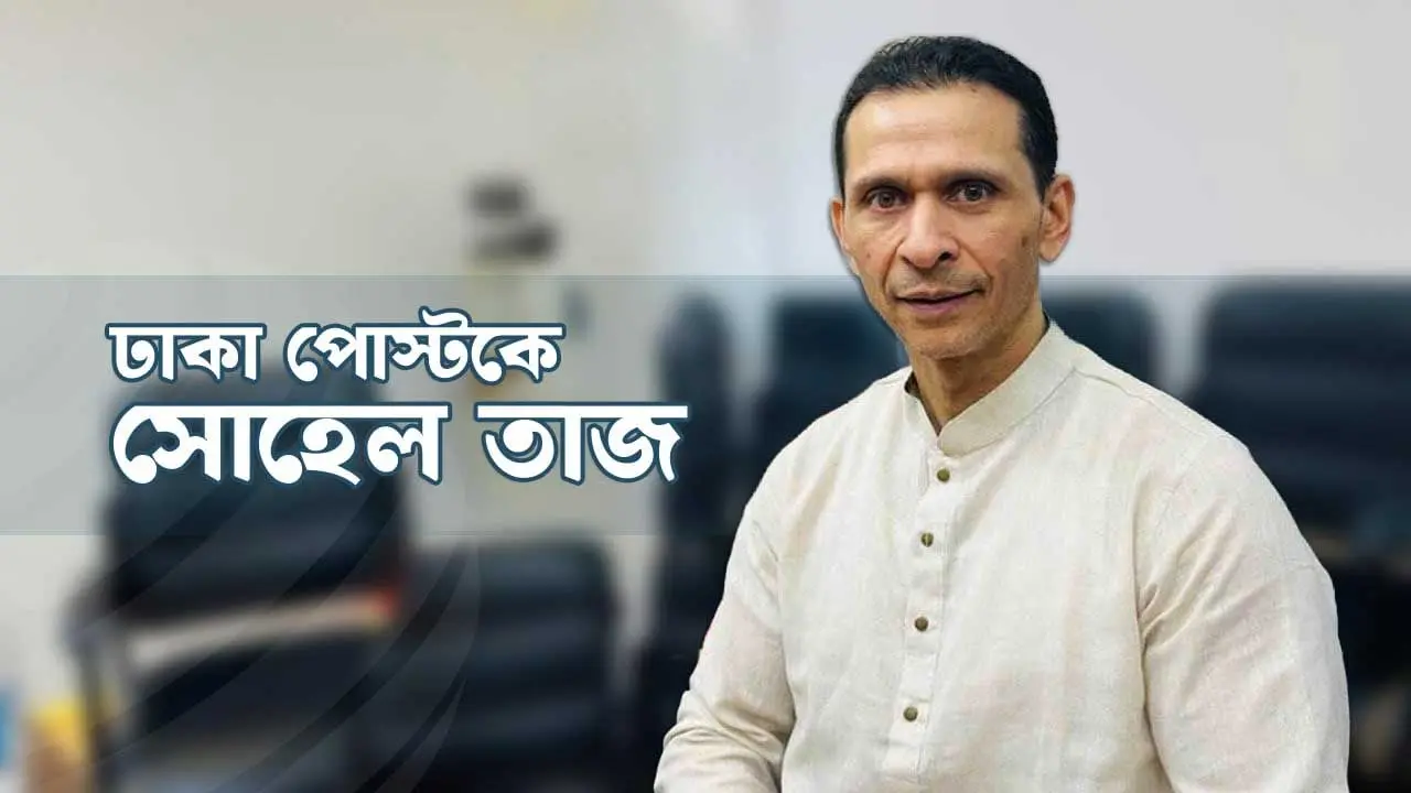 পদ থেকে সরে যাওয়া ছিল অনিয়ম-দুর্নীতির বিরুদ্ধে আমার প্রতিবাদ