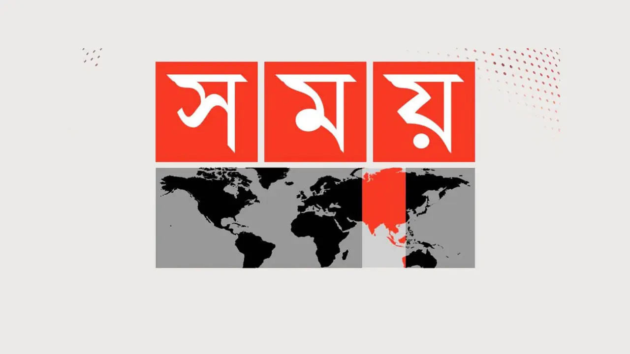 সময় টিভি সম্প্রচারে আনতে আপিল শুনানি আজ