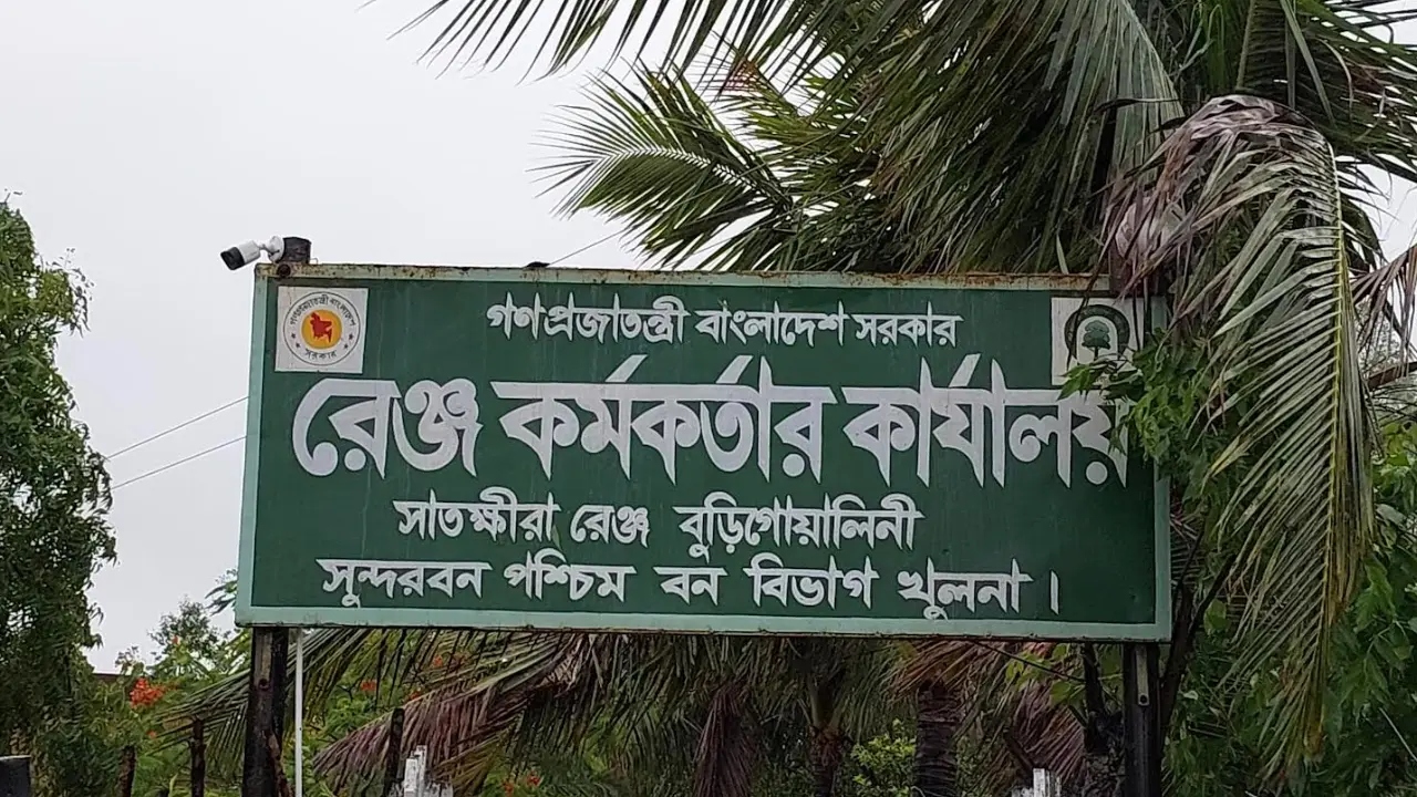 সুন্দরবনে মুক্তিপণের দাবিতে জেলে অপহরণের অভিযোগ