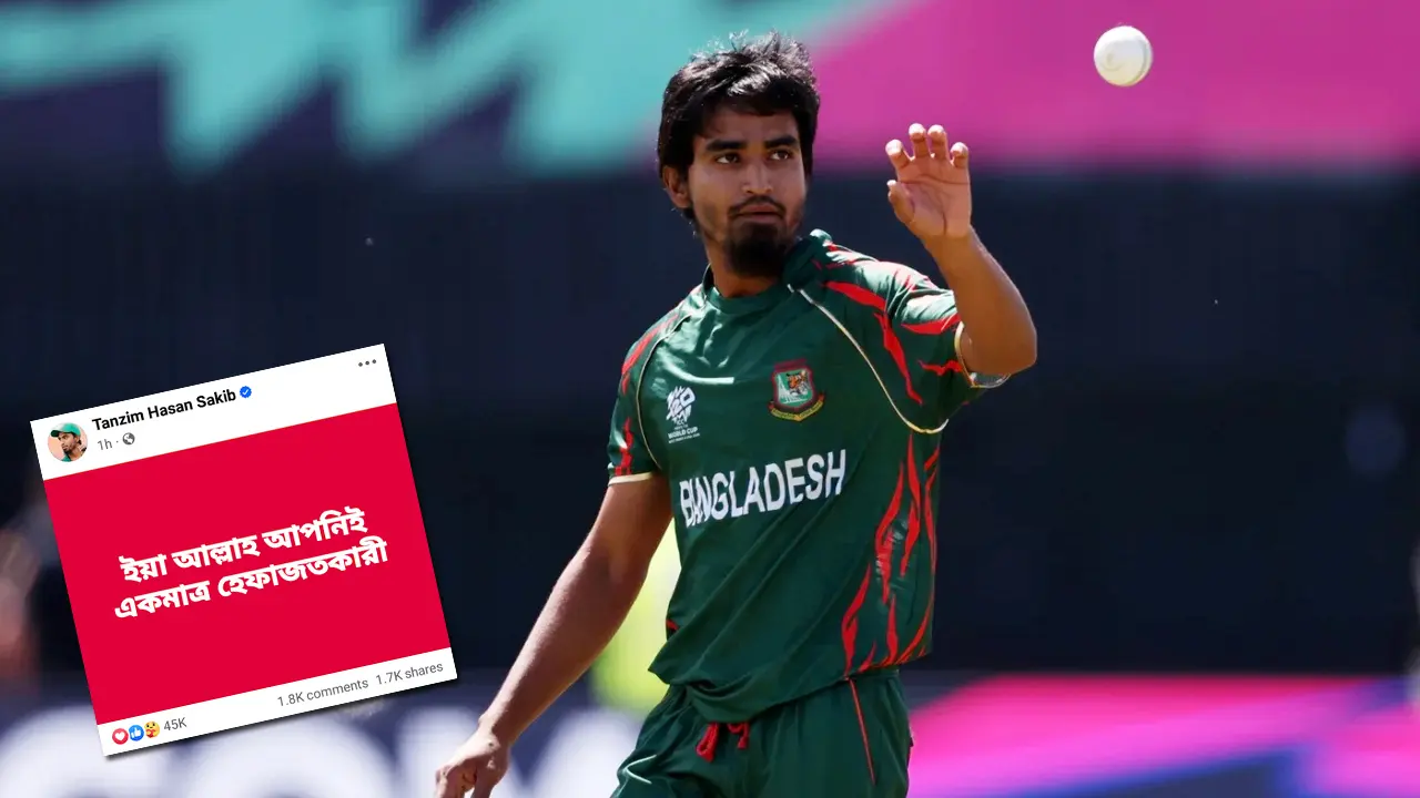 ইয়া আল্লাহ আপনিই একমাত্র হেফাজতকারী : তানজিম সাকিব