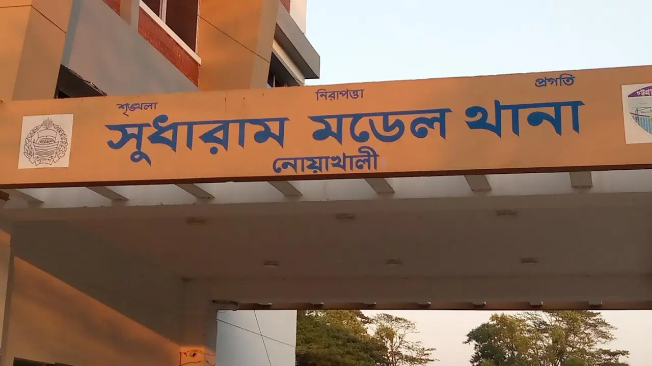 থানায় মারধর-টাকা দাবি, ওসিসহ ৭ পুলিশের বিরুদ্ধে মামলা