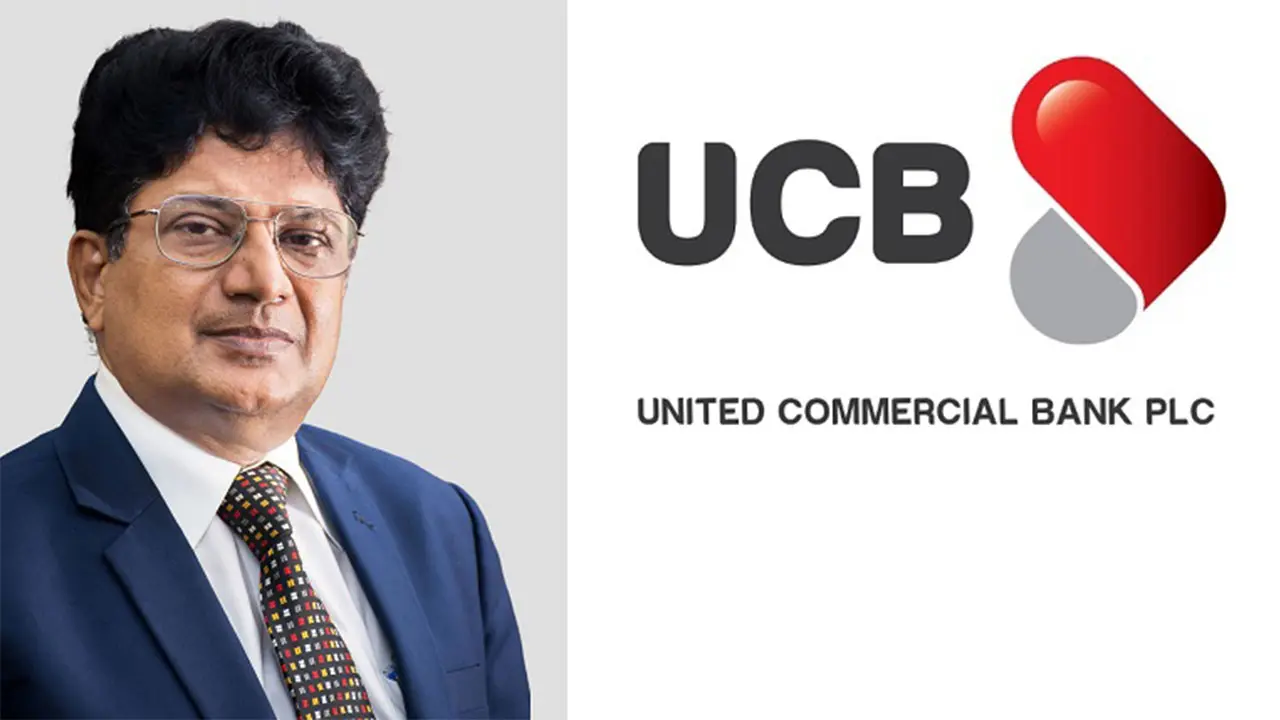 ইউসিবির পর্ষদে পরিবর্তন, নতুন চেয়ারম্যান অপরূপ চৌধুরী