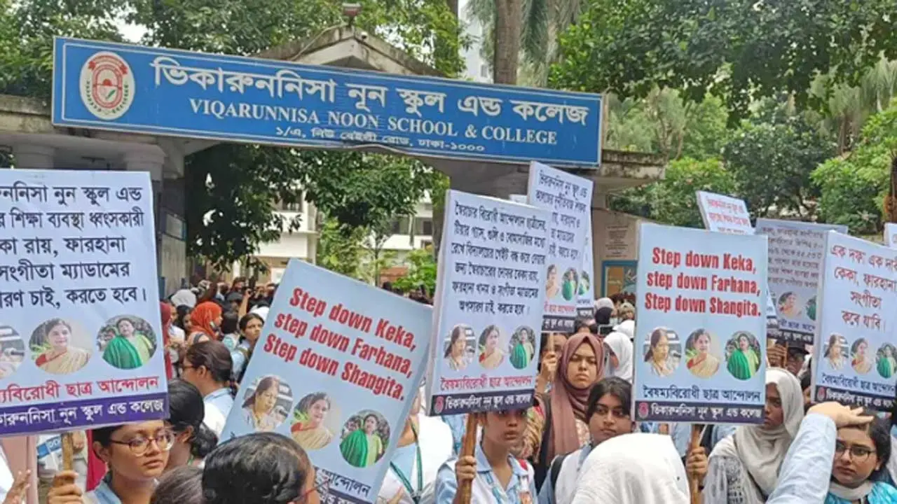 আন্দোলনের মুখে পদত্যাগ করলেন ভিকারুননিসার অধ্যক্ষ