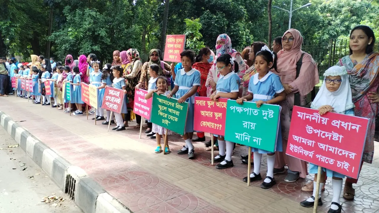 ভর্তি পুনর্বহাল চায় ভিকারুননিসার ১৬৯ শিক্ষার্থী