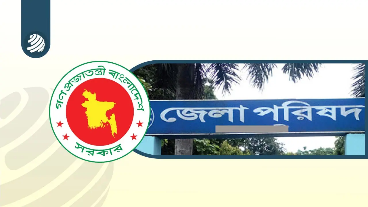 ৬০ জেলা পরিষদের চেয়ারম্যানকে অপসারণ