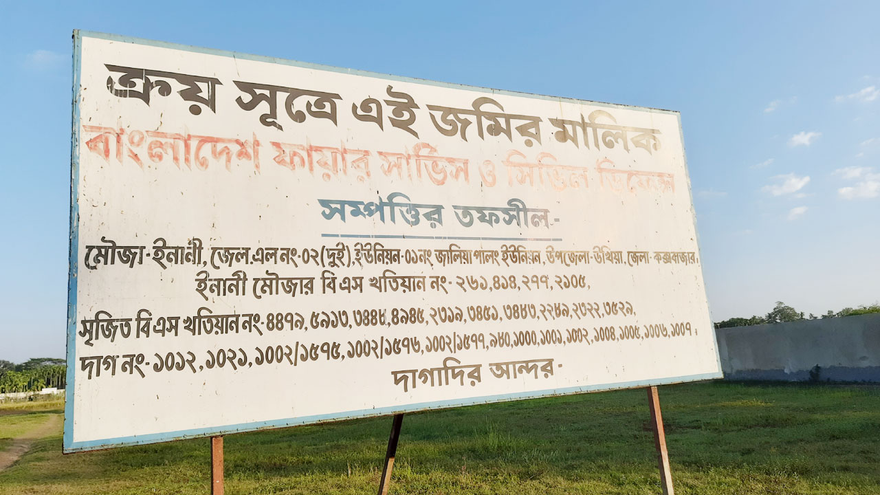 dhakapost
