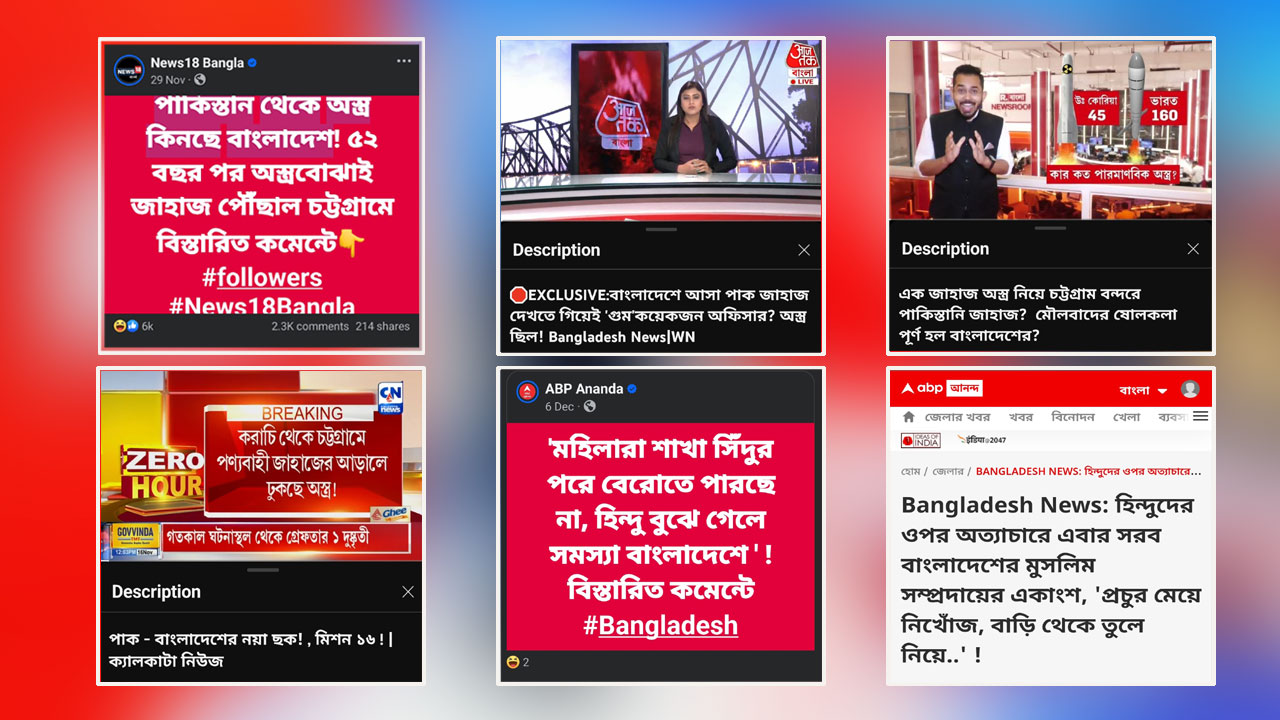 dhakapost