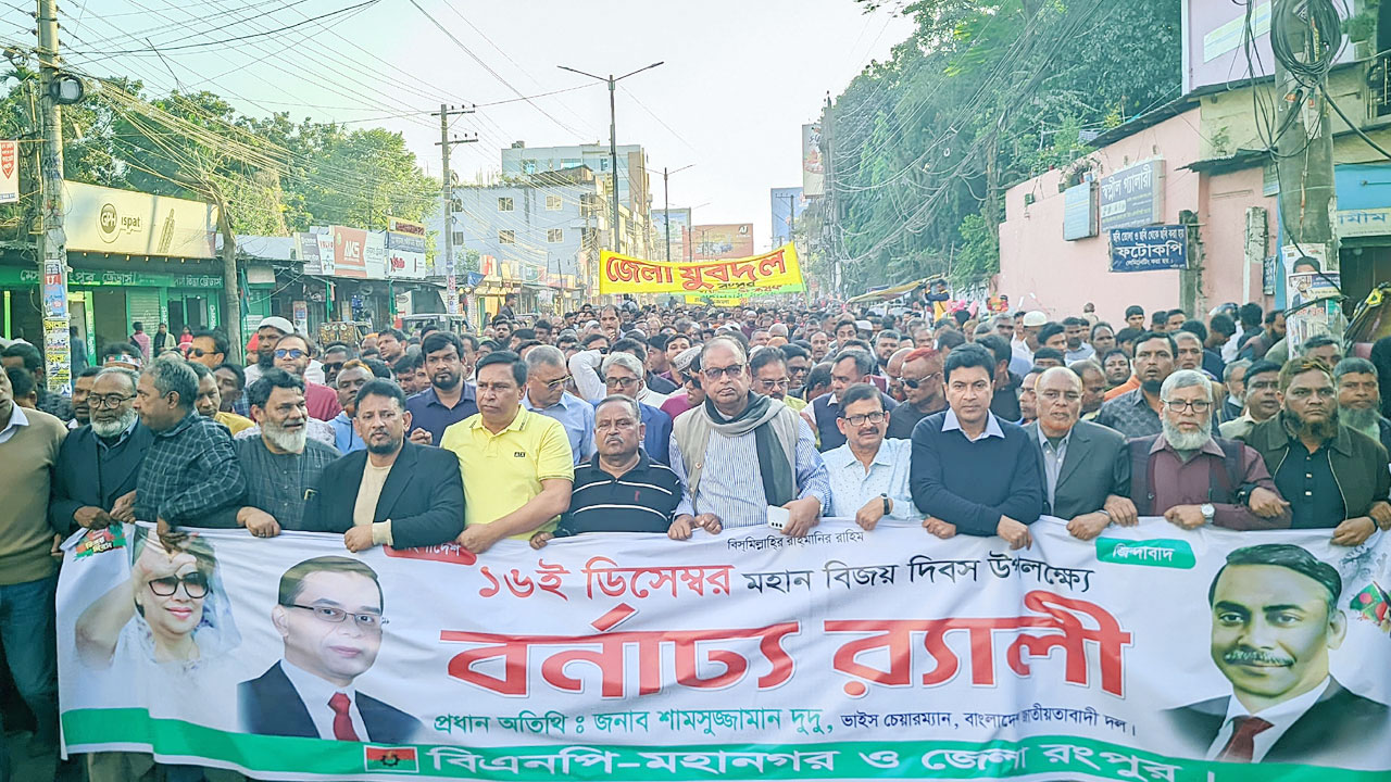 dhakapost