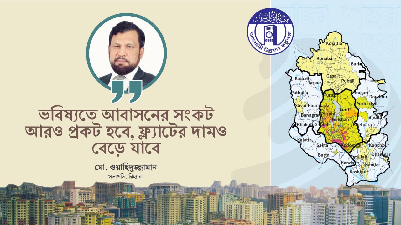 dhakapost