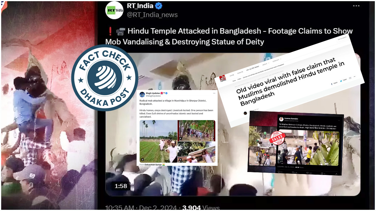 dhakapost
