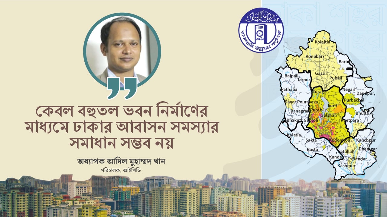 dhakapost