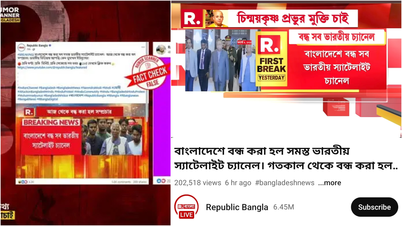 dhakapost