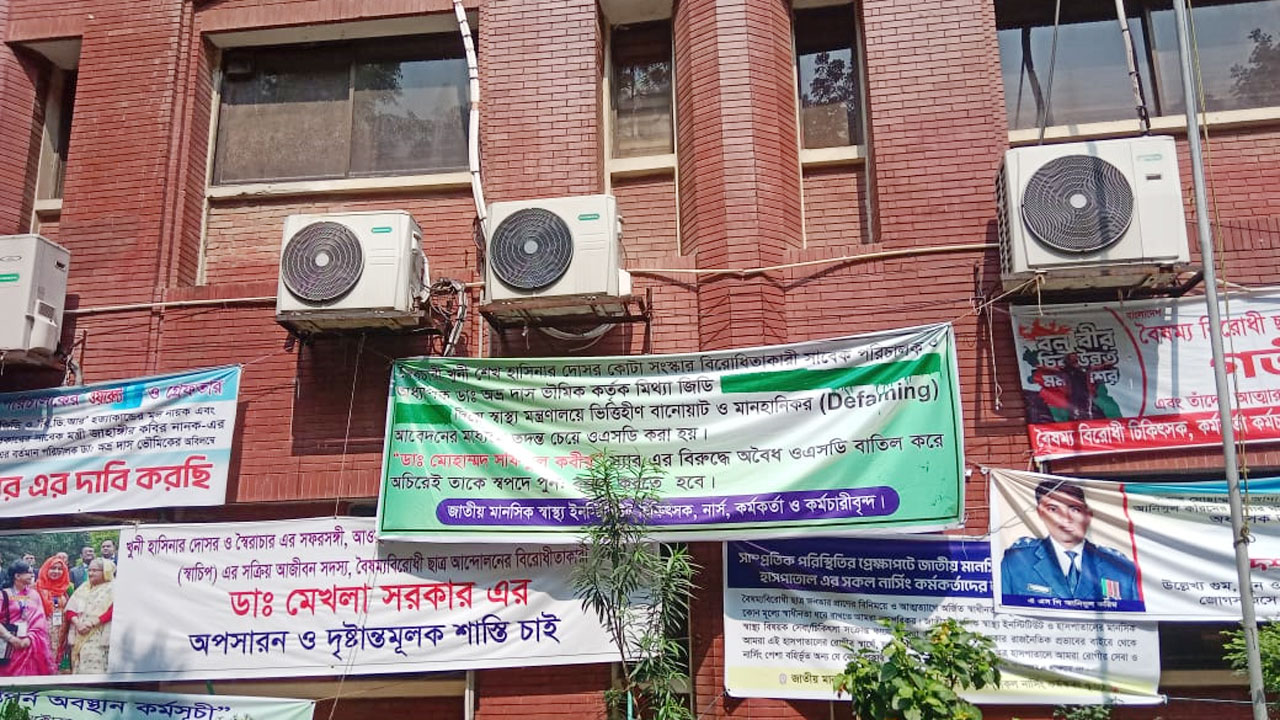 dhakapost