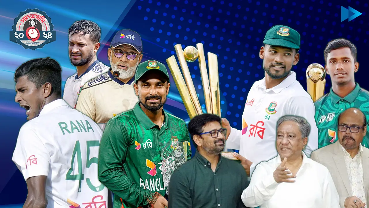 টি-টোয়েন্টির উত্থানের বছরে ওয়ানডেতে পতন