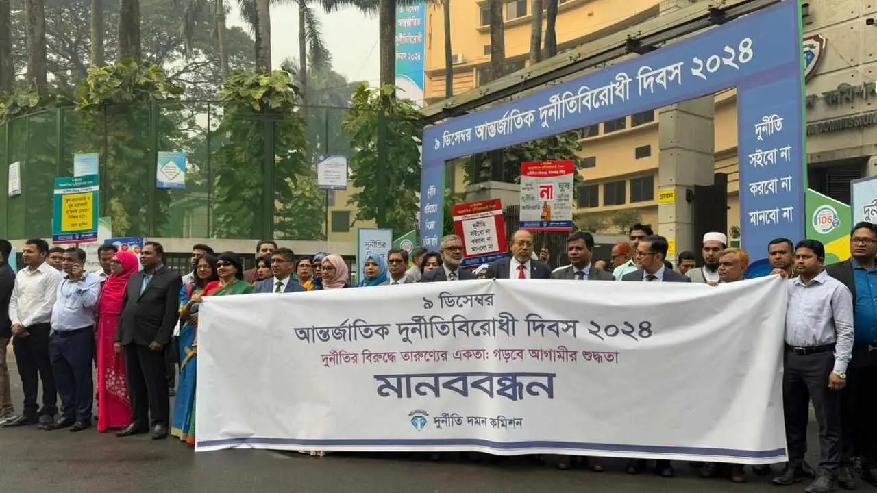 জুলাইয়ের চেতনায় দুর্নীতির বিরুদ্ধে প্রতিশ্রুতিবদ্ধ দুদক