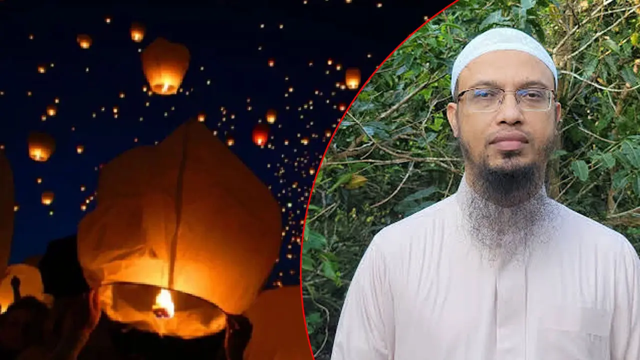 নতুন বছরে উদযাপনের নামে আতঙ্ক চান না শায়খ আহমাদুল্লাহ