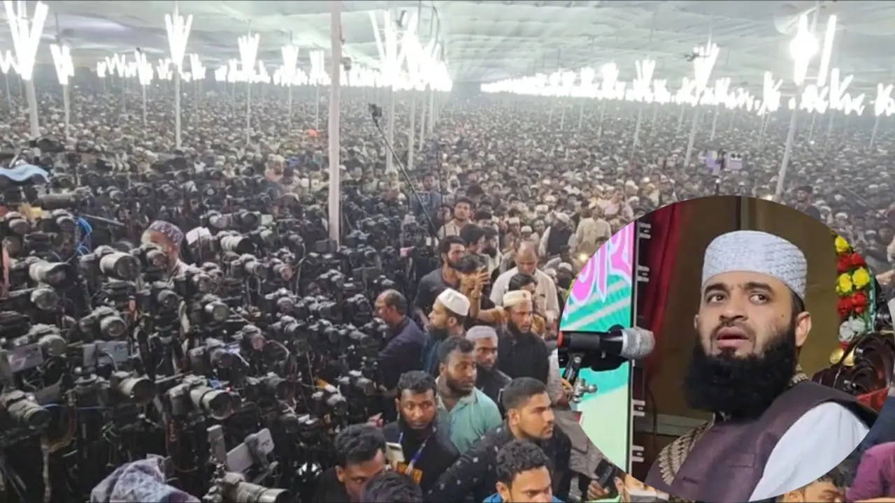 আজহারীর বয়ান শুনলেন কয়েক লাখ মানুষ